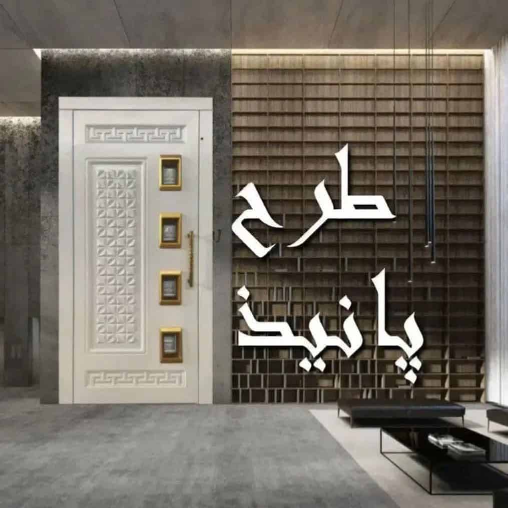 درب آسانسور لولایی طرح پانیذ